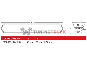 Многофункциональная LED-балка Rigid Chase 