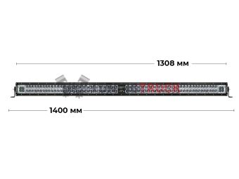 Светодиодная балка E-Series, адаптивный свет, 50" 